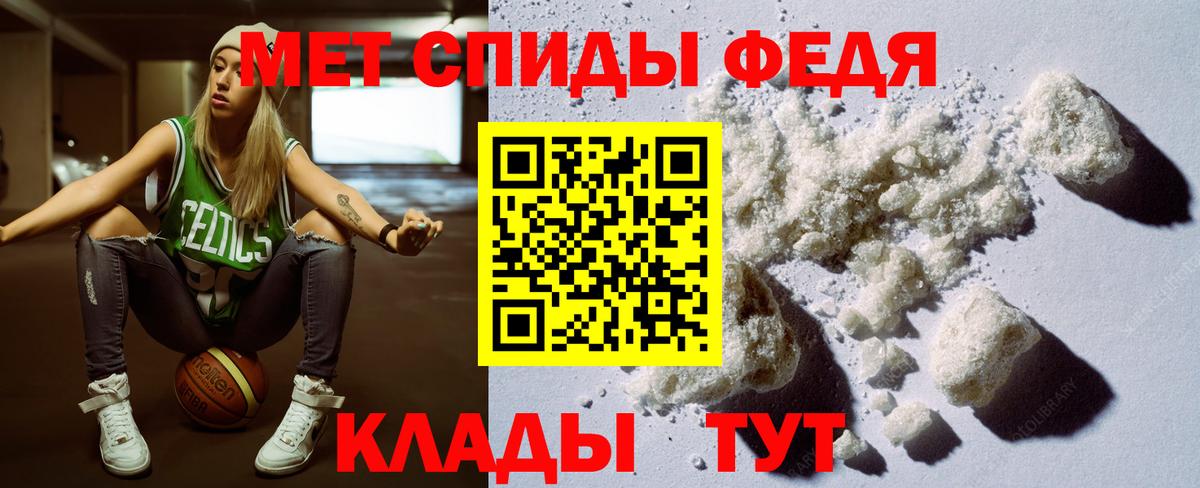 АМФЕТАМИН VHQ Менделеевск