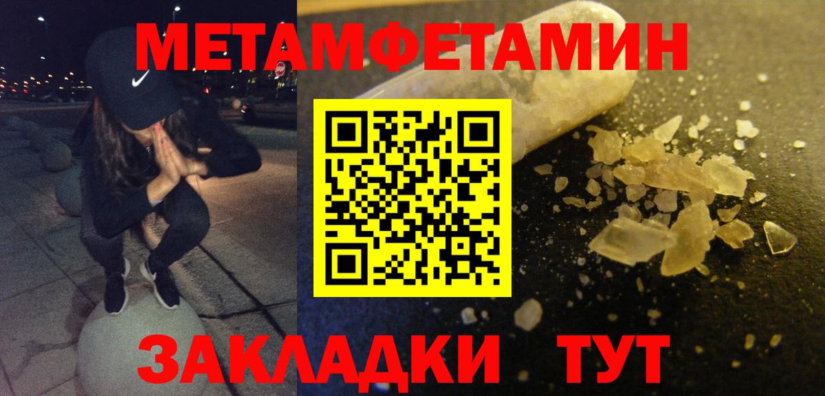 Amphetamine  Вход с VPN  Менделеевск  АМФ VHQ 