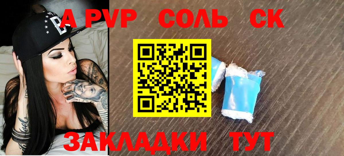 LSD-25  Экстази  Cocaine  ГАШ  Менделеевск  Вход с VPN  Бошки Шишки  Мефедрон   Каннабис 