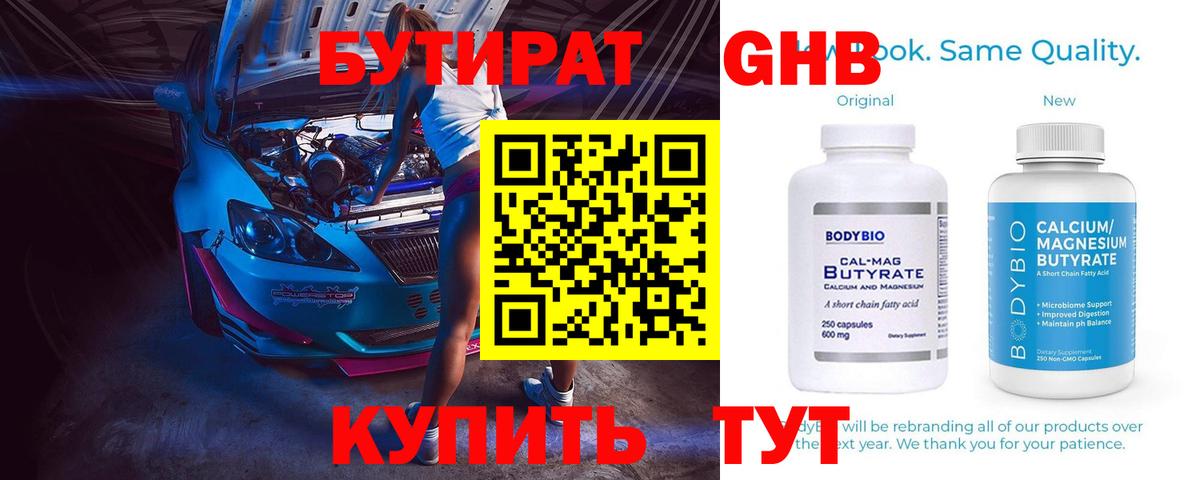Героин Менделеевск