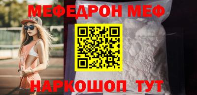 кокаин премиум Заводоуковск