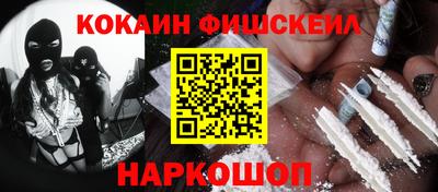 кокаин премиум Заводоуковск