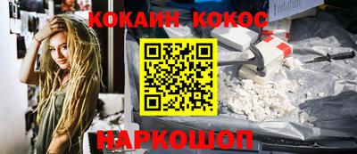 метадон Заволжье