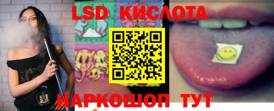кокаин премиум Заводоуковск