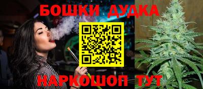 кокаин премиум Заводоуковск