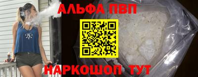 метадон Заволжье