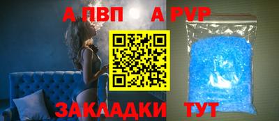кокаин премиум Заводоуковск
