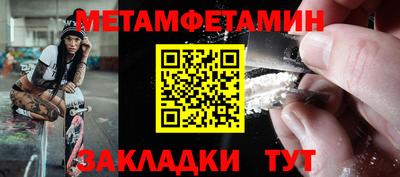 метадон Заволжье