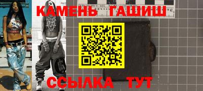кокаин премиум Заводоуковск