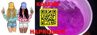 кокаин премиум Заводоуковск