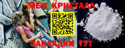 метадон Заволжье