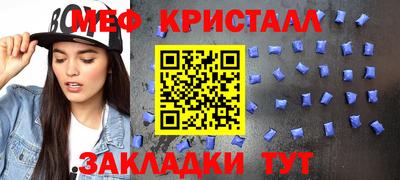 кокаин премиум Заводоуковск