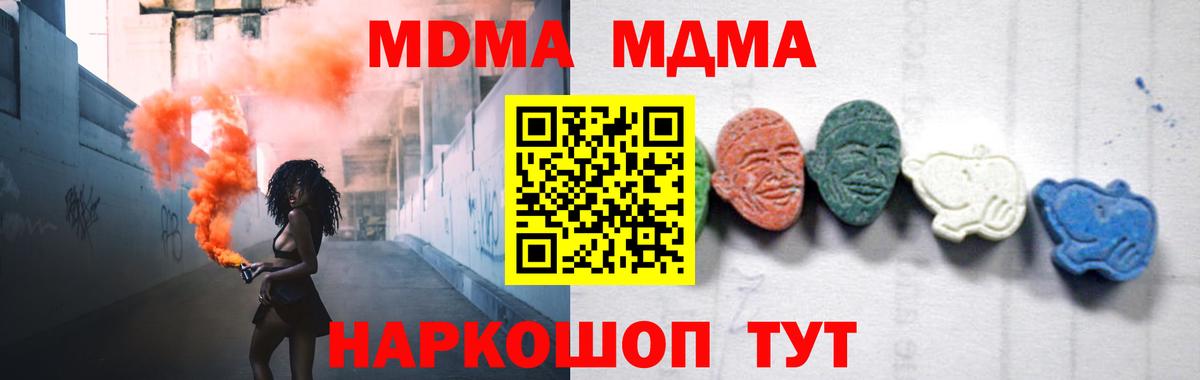 MDMA VHQ Менделеевск